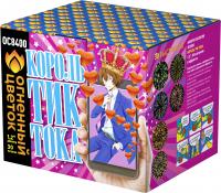 Король Тик-Тока Батарея салютов купить во Владимире | vladimir.salutsklad.ru