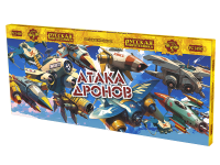 Атака дронов Летающие фейерверки купить во Владимире | vladimir.salutsklad.ru