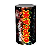 Форсаж Фонтан пиротехнический купить во Владимире | vladimir.salutsklad.ru