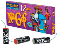 Петарды Команда корсара Моргана 6ф Петарды купить во Владимире | vladimir.salutsklad.ru