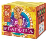 Красотка 49 Салют купить во Владимире | vladimir.salutsklad.ru