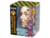 Красиво - и точка Батарея салютов купить во Владимире | vladimir.salutsklad.ru