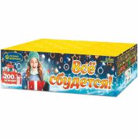 Все сбудется Фейерверк купить во Владимире | vladimir.salutsklad.ru