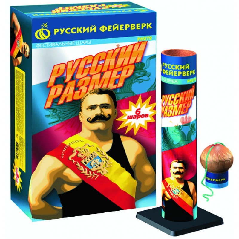 Фестивальные шары "Русский размер" — Владимир | vladimir.salutsklad.ru Фестивальные шары Русский размер
