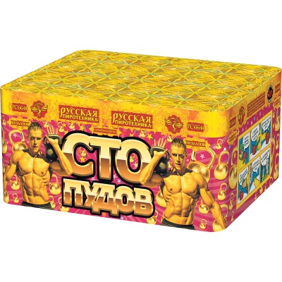 Сто пудов Фейерверк купить во Владимире | vladimir.salutsklad.ru