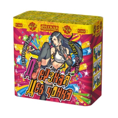 Дерзкая девчонка Фонтан фейерверк купить во Владимире | vladimir.salutsklad.ru