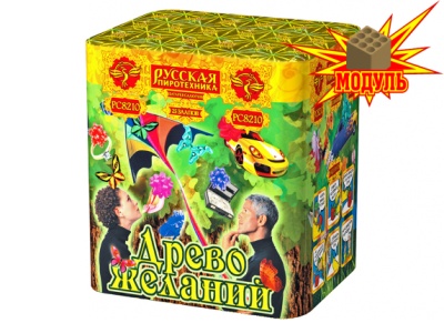 Древо Желаний Батарея салютов купить во Владимире | vladimir.salutsklad.ru