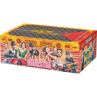 Сливки общества Батарея салютов купить во Владимире | vladimir.salutsklad.ru