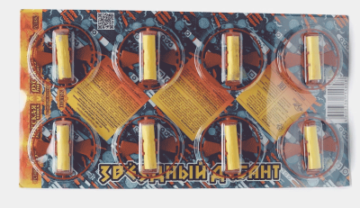 Звездный десант Летающие фейерверки купить во Владимире | vladimir.salutsklad.ru