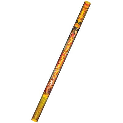 Очарование роскоши Римские свечи купить во Владимире | vladimir.salutsklad.ru