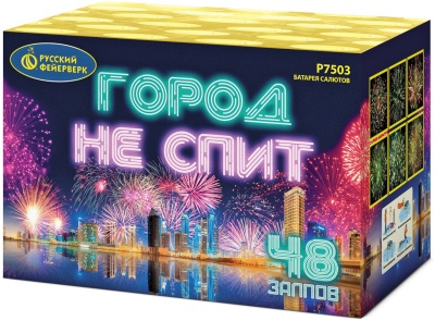 Город не спит Салют купить во Владимире | vladimir.salutsklad.ru