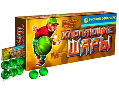 Хлопающие шары Петарды купить во Владимире | vladimir.salutsklad.ru