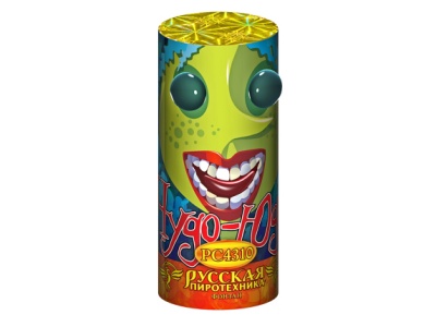 Чудо Юдо Пиротехнический фонтан купить во Владимире | vladimir.salutsklad.ru