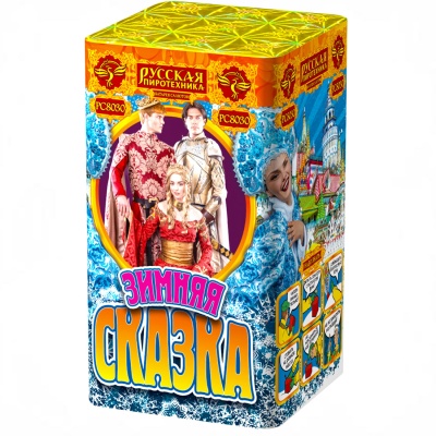 Зимняя сказка S Фейерверк купить во Владимире | vladimir.salutsklad.ru