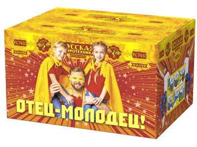 Отец-молодец! Батарея салютов купить во Владимире | vladimir.salutsklad.ru