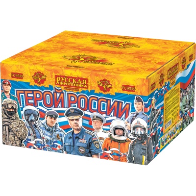 Герой России Фейерверк купить во Владимире | vladimir.salutsklad.ru