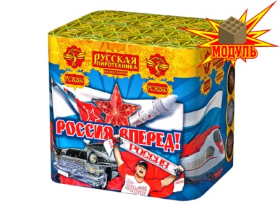 Россия, вперед! Батарея салютов купить во Владимире | vladimir.salutsklad.ru