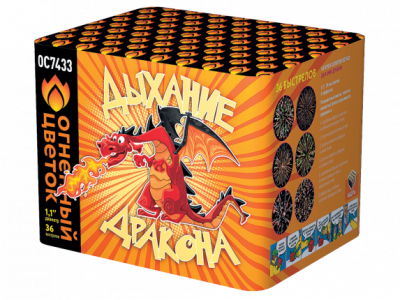 Дыхание дракона Фейерверк купить во Владимире | vladimir.salutsklad.ru