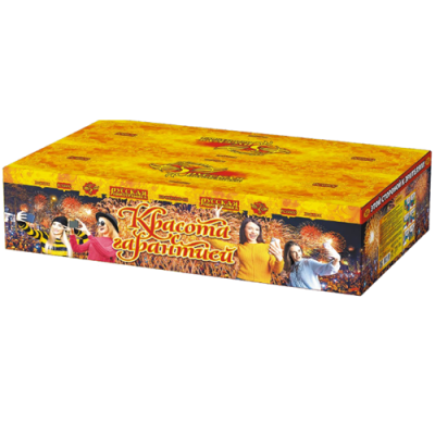 Красота с гарантией Фейерверк купить во Владимире | vladimir.salutsklad.ru