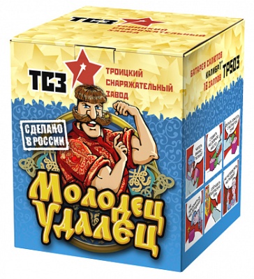 Молодец удалец Салют купить во Владимире | vladimir.salutsklad.ru