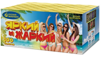Яркий и жаркий Батарея салютов купить во Владимире | vladimir.salutsklad.ru