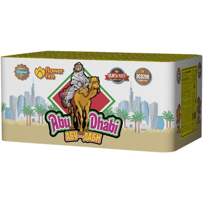 Абу-Даби Салют купить во Владимире | vladimir.salutsklad.ru