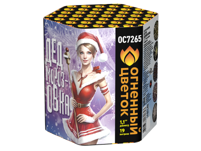 Дедморозовка Салют купить во Владимире | vladimir.salutsklad.ru