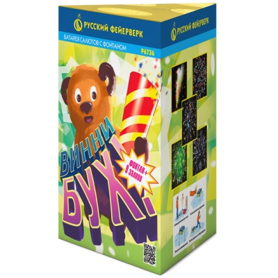 Винни-Бух Фонтан салют купить во Владимире | vladimir.salutsklad.ru