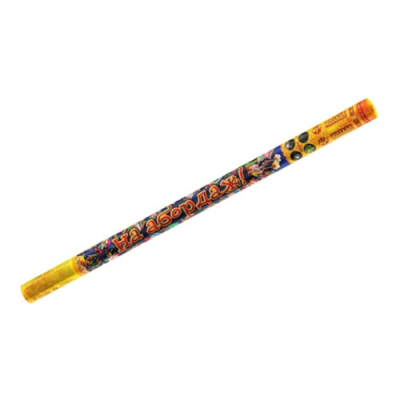 На абордаж Римские свечи купить во Владимире | vladimir.salutsklad.ru