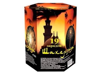 Шахерезада Фейерверк купить во Владимире | vladimir.salutsklad.ru