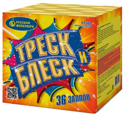 Треск и блеск Батарея салютов купить во Владимире | vladimir.salutsklad.ru
