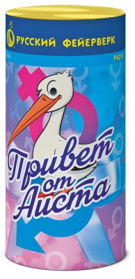 Привет от аиста Пиротехнический фонтан купить во Владимире | vladimir.salutsklad.ru