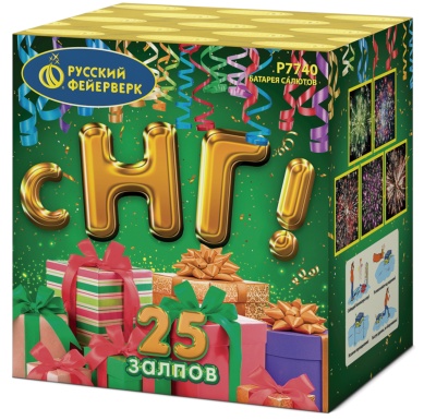 С НГ! Батарея салютов купить во Владимире | vladimir.salutsklad.ru
