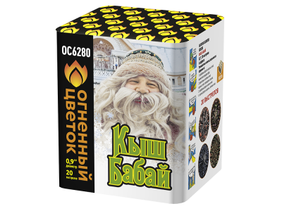 Кыш Бабай Фейерверк купить во Владимире | vladimir.salutsklad.ru