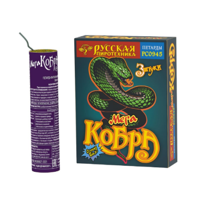 Мега Кобра Петарды купить во Владимире | vladimir.salutsklad.ru