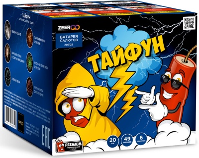 Тайфун Салют купить во Владимире | vladimir.salutsklad.ru