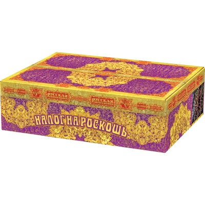 Налог на роскошь Батарея салютов купить во Владимире | vladimir.salutsklad.ru