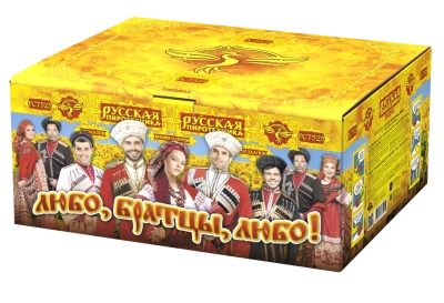 Любо, братцы, любо! Салют купить во Владимире | vladimir.salutsklad.ru