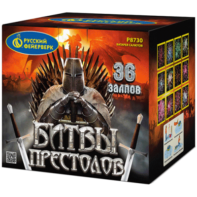Битвы престолов Фейерверк купить во Владимире | vladimir.salutsklad.ru