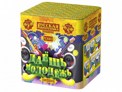 Даешь молодежь Батарея салютов купить во Владимире | vladimir.salutsklad.ru