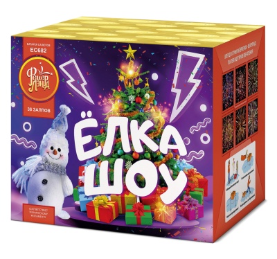 Ёлка-шоу Салют купить во Владимире | vladimir.salutsklad.ru