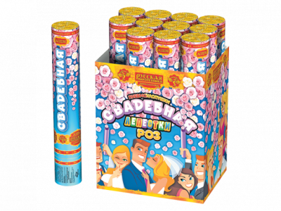 Свадебная 30-1 Пневматическая хлопушка купить во Владимире | vladimir.salutsklad.ru