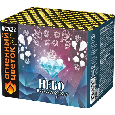 Небо в алмазах 36 Батарея салютов купить во Владимире | vladimir.salutsklad.ru