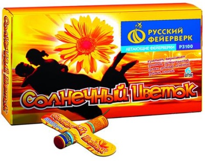 Солнечный цветок Летающие фейерверки купить во Владимире | vladimir.salutsklad.ru