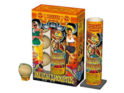 Звезды Дискотек Фестивальные шары купить во Владимире | vladimir.salutsklad.ru