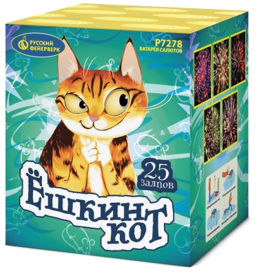 Ёшкин кот Фейерверк купить во Владимире | vladimir.salutsklad.ru