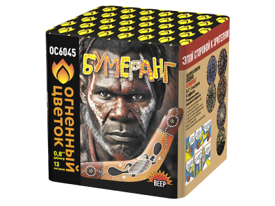 Бумеранг Батарея салютов купить во Владимире | vladimir.salutsklad.ru