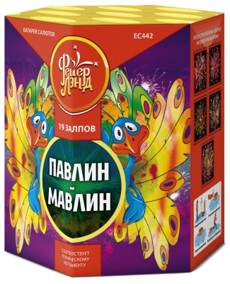 Павлин-мавлин Батарея салютов купить во Владимире | vladimir.salutsklad.ru