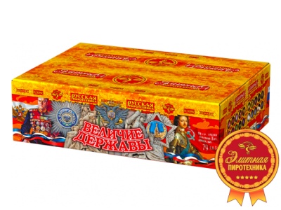 Величие державы Фейерверк купить во Владимире | vladimir.salutsklad.ru