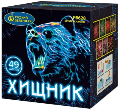 Хищник Салют купить во Владимире | vladimir.salutsklad.ru